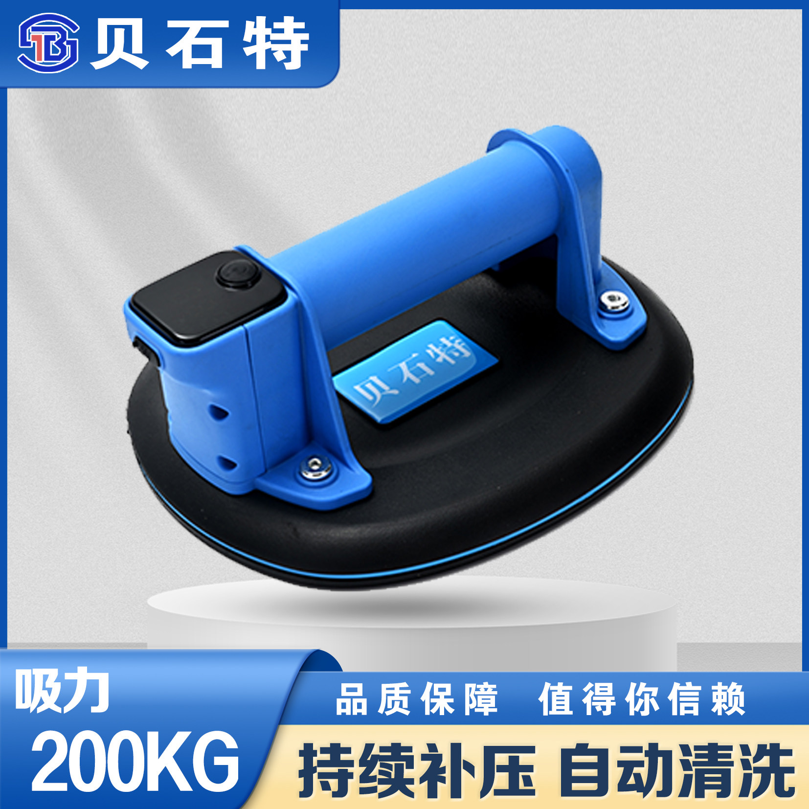 贝石特电动瓷砖吸盘自动补气真空强力铺贴地砖大板玻璃搬运吸提器