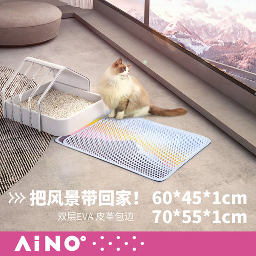 猫双层防水皮革包边aimoe猫砂垫