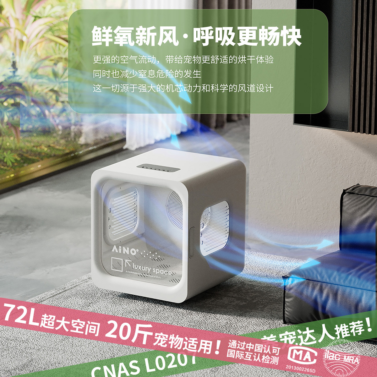 爱萌仕宠物烘干箱猫咪吹干机家用洗澡吹毛烘干神器狗狗吹风吹水