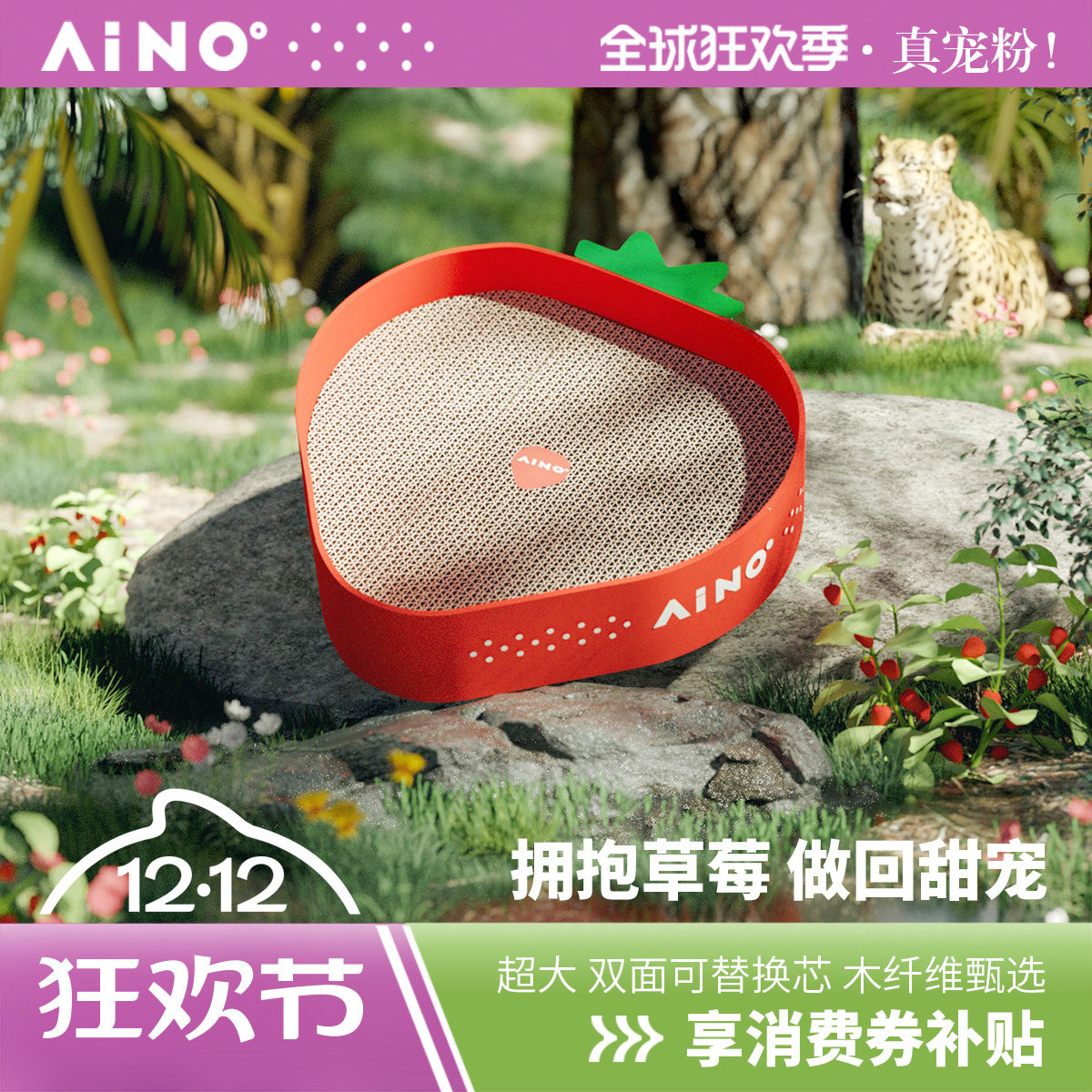 �����˲�ݮ�ɳ����èץ�������Ʒ���滻о����м��ץ��˯è��