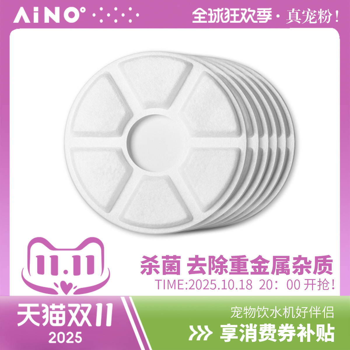 防护孔型弱酸性交换树脂饮水机