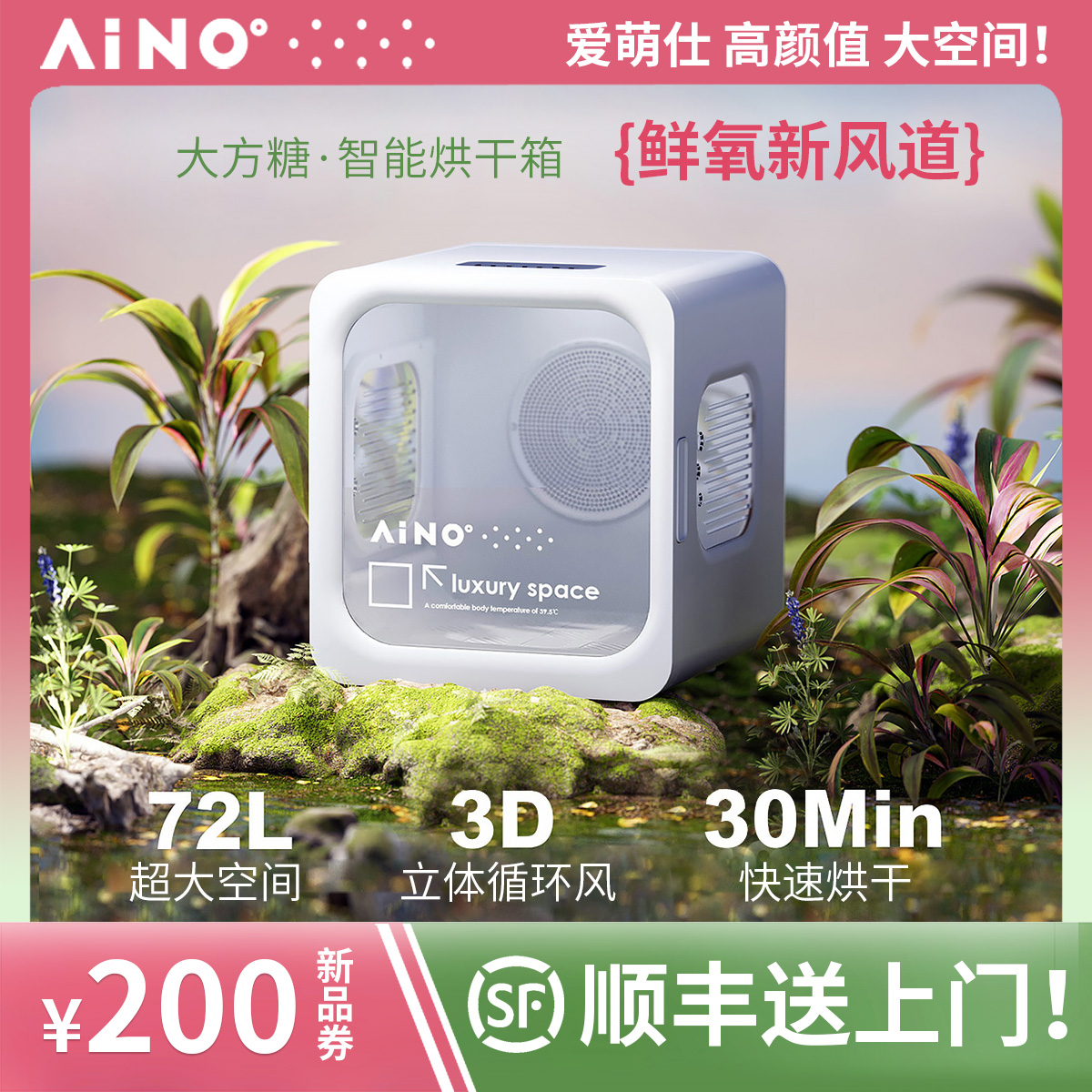 爱萌仕宠物烘干箱猫咪吹干机家用洗澡吹毛烘干神器狗狗吹风吹水
