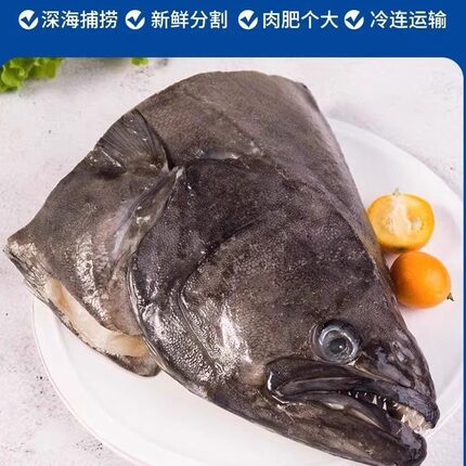 深海碟鱼头新鲜海鲜鸦片鱼头深海鲽鱼头【26年5月入仓】新品新货