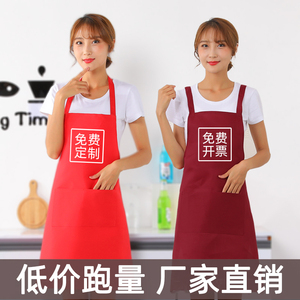 围裙定制logo印字广告餐饮饭店家政保洁专用家政工作服帽子定做男