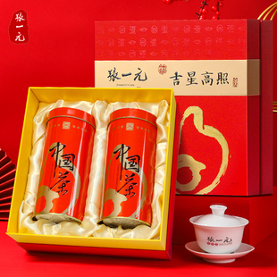 张一元 茶叶浓香茉莉花茶320g中国红高档礼盒浓香耐泡中华老字号