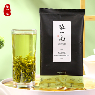 中华老字号 张一元 茶叶2024新茶一级雨前高山绿茶清香耐泡60g袋装