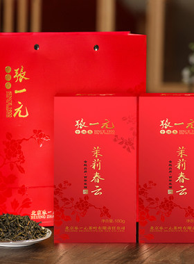 张一元官方旗舰店张一元茶叶浓香型茉莉花茶（茉莉春云）360g礼盒