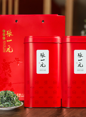 张一元茶叶2025新茶特级雨前黄山毛峰130克x2罐安徽春绿茶叶260克