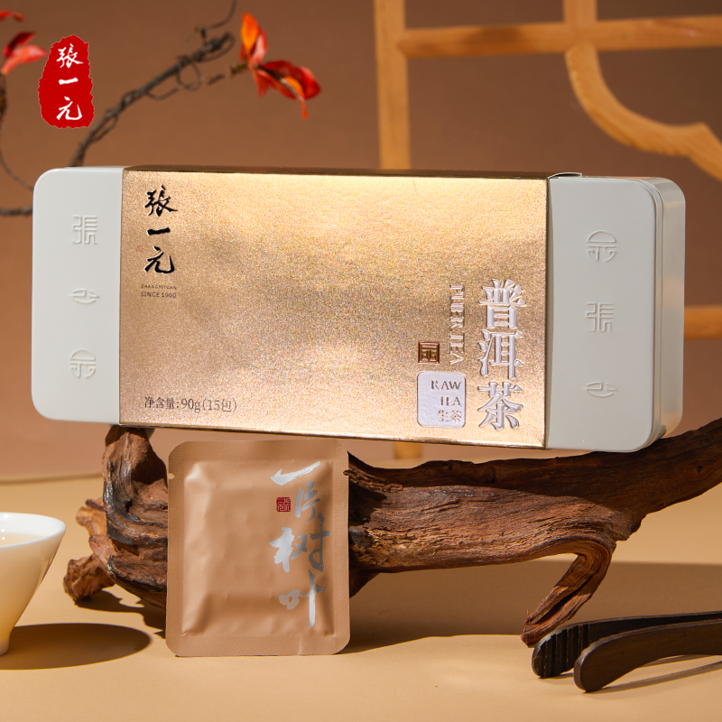 张一元普洱生茶茗山茶小方片90g