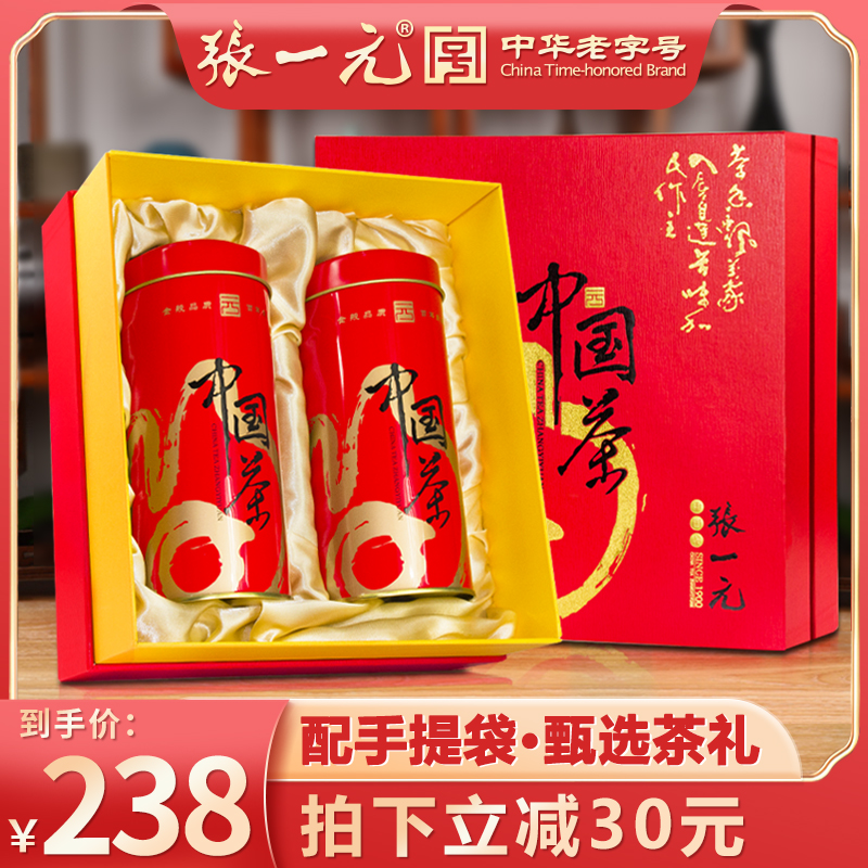 张一元浓香耐泡茉莉花茶礼盒320g