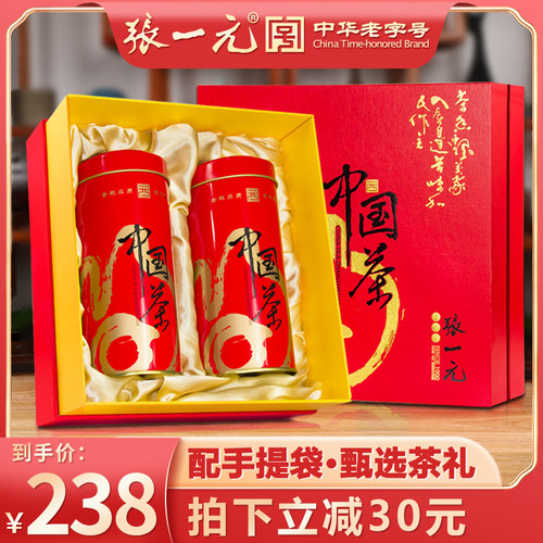 张一元浓香耐泡茉莉花茶礼盒320g