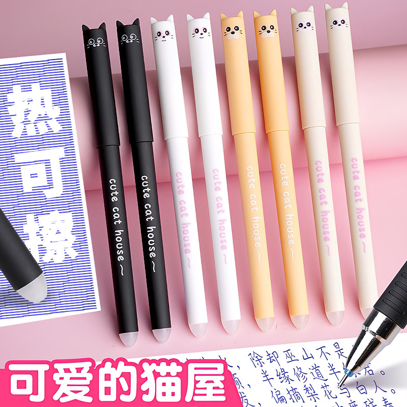 mp2025自动旋转唇线笔防水持久正品嘴线笔女勾线唇笔不沾杯口红