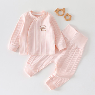 婴儿春夏季套装宝宝提花纯棉无骨内衣两件套高腰护肚睡衣家居服