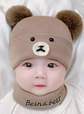 婴儿帽子秋冬季针织帽男女宝宝可爱毛线帽儿童保暖套装帽子加围巾