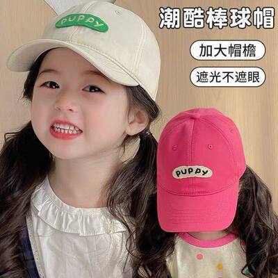 儿童帽子棒球帽春秋季韩