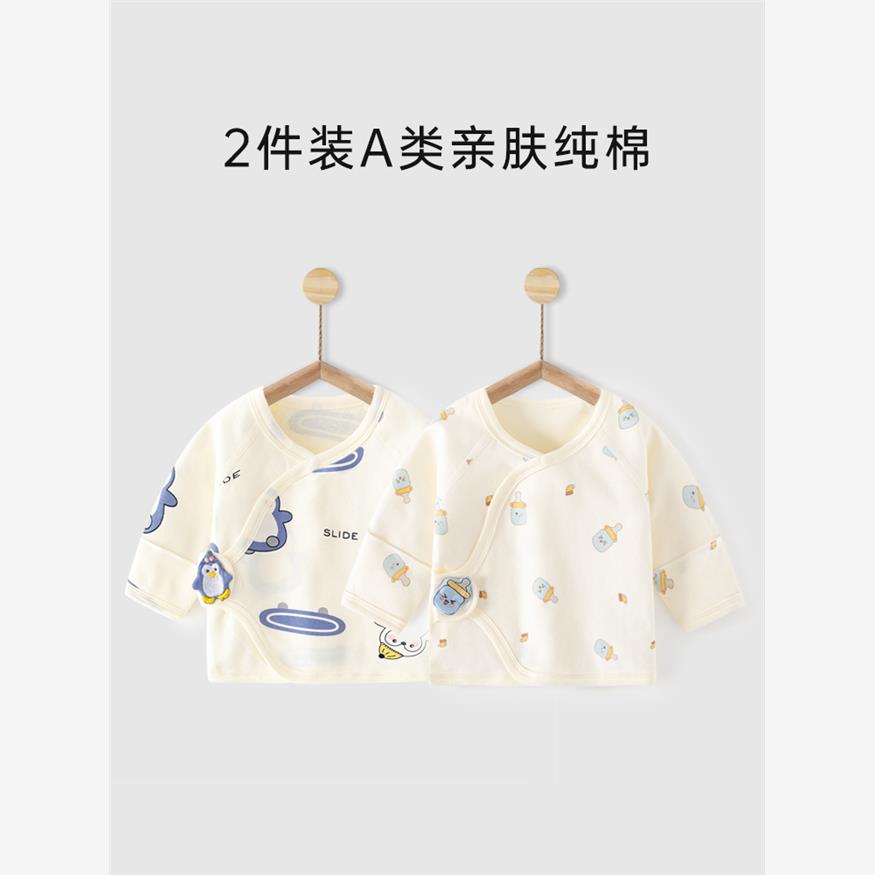 新生儿52码A类纯棉半背衣