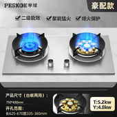 半球猛火双灶燃气煤气液化气天然气家用嵌入家用出租房节能卡式 炉