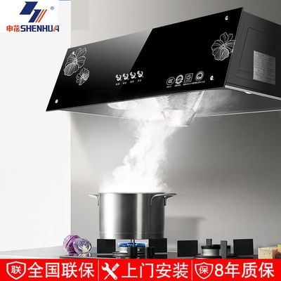 申花大吸力家用油烟机中式厨房吸油烟机小型顶吸式脱排抽油烟机