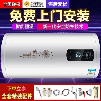 乐意好太太【上门安装】