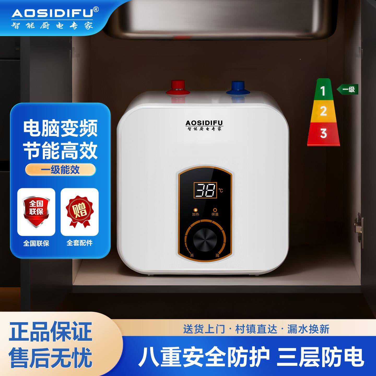 史密斯上门安装适配储水式家用小型速热卫生间厨房洗碗洗手小厨宝