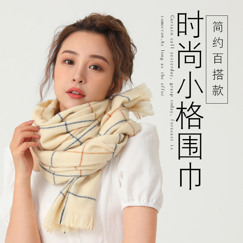 小格子英伦格仿羊绒围巾披肩女春秋外搭秋冬季长款男韩版百搭两用