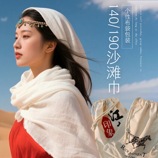 慵懒随性风毛边个性 围巾丝巾旅游披肩外搭 纯色百搭棉麻质感春夏季