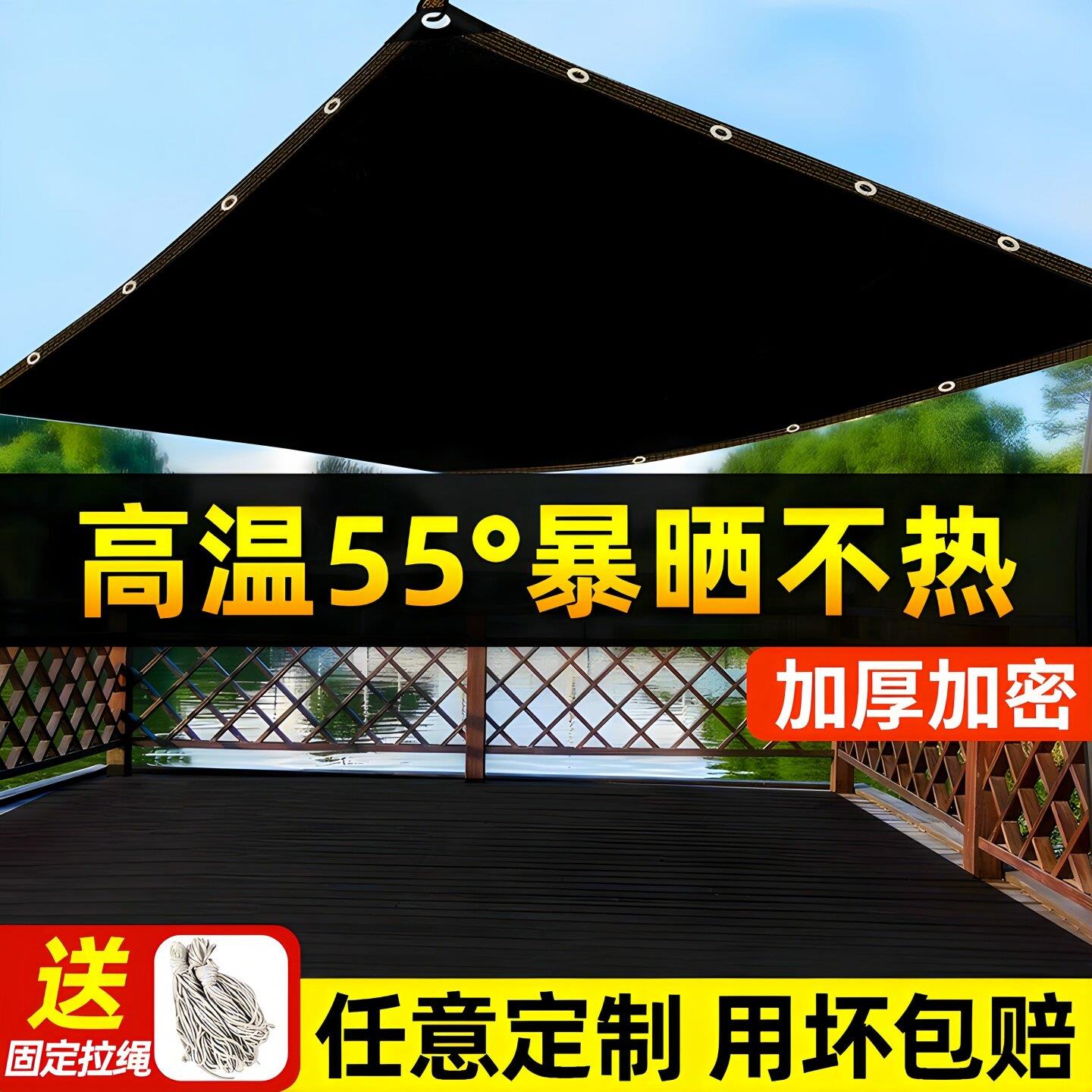 抗老化遮阳网防晒隔热网加密加厚防晒网色太阳网户外阳台遮阳黑布