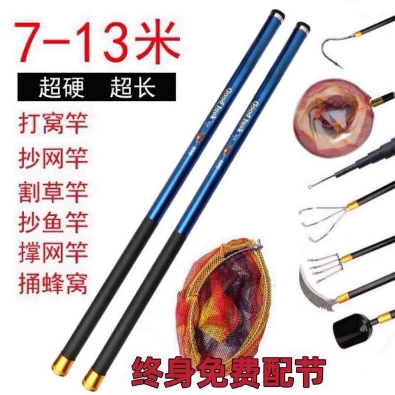 玻璃纤多维打窝竿超硬捞网杆钓鱼割草杆草洞杆水草镰刀功能鱼竿长,户外/登山/野营/旅行用品,抄网杆,淘宝优惠券,粉丝福利购,淘宝优惠卷