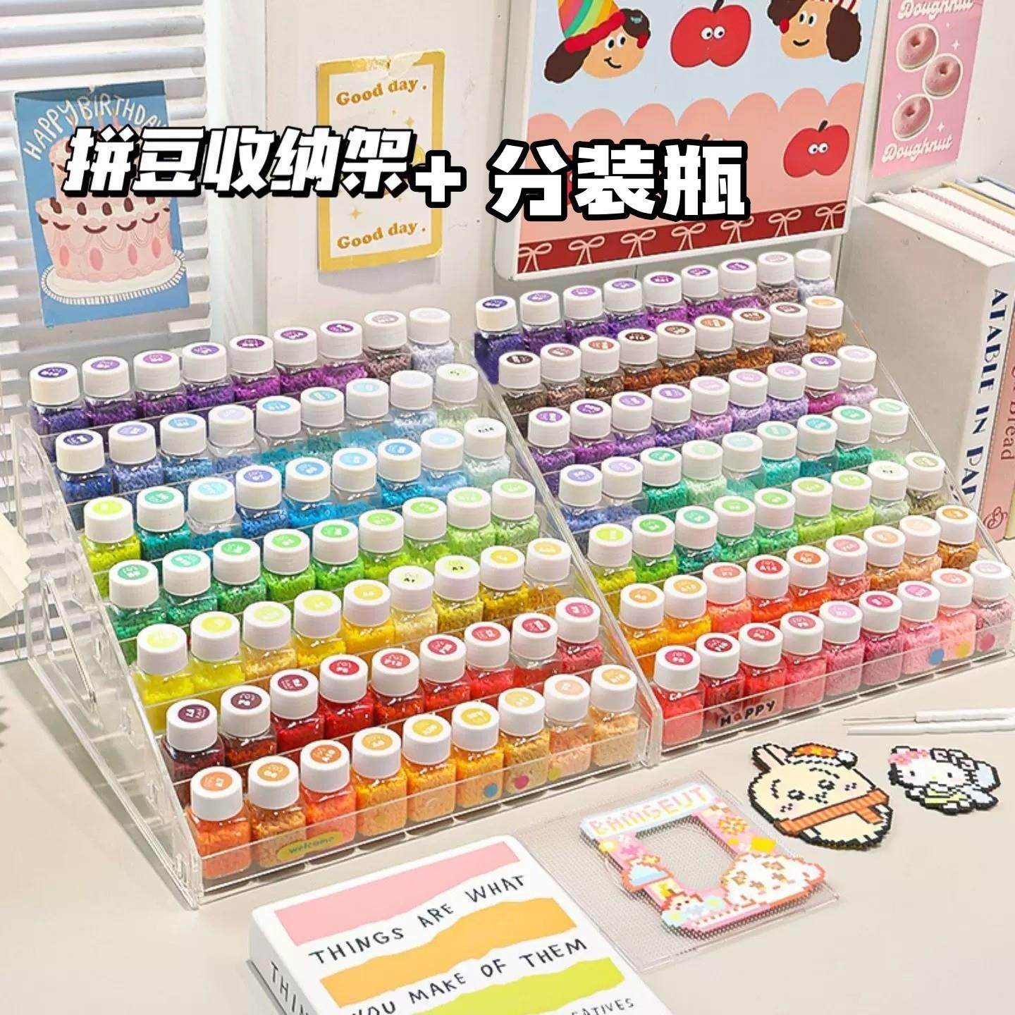 豆分装收纳盒阶梯式桌面展示架拼专用分装瓶颗粒小豆珠透明置物架,玩具/童车/益智/积木/模型,其他手工制作,淘宝优惠券,粉丝福利购,淘宝优惠卷