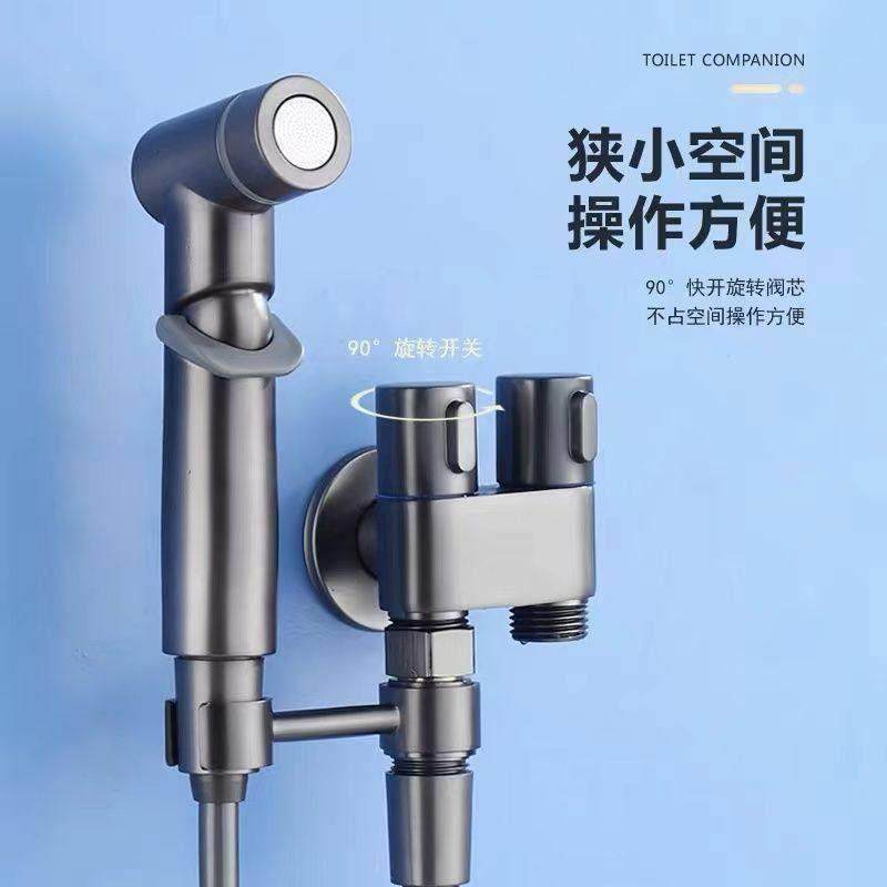 马洗桶伴侣喷枪一进二出角阀套装卫生间妇增压喷枪水龙头,家装主材,喷头/喷枪,淘宝优惠券,粉丝福利购,淘宝优惠卷