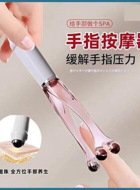 手按摩器关节滚轮式新款多功能蜗牛钢磁珠夹手指按摩仪纤指手神器