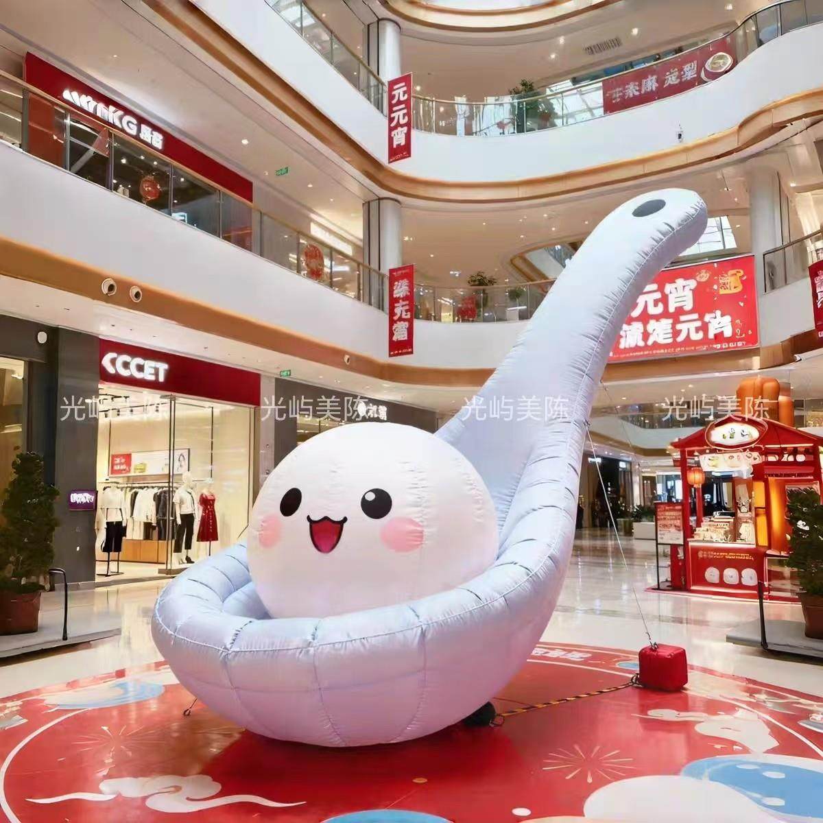 元宵节彩色勺子汤圆气模定制商场景年区商业步行街过元宵氛围美陈,节庆用品/礼品,充气气模,淘宝优惠券,粉丝福利购,淘宝优惠卷