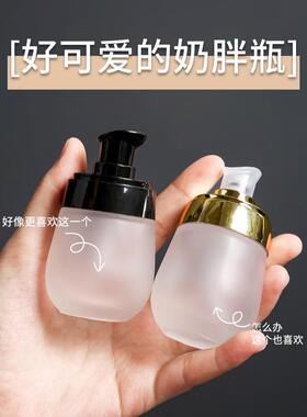 护发精油装瓶护手霜沐浴露空瓶子卸妆油精华按分压高级感迷你液体