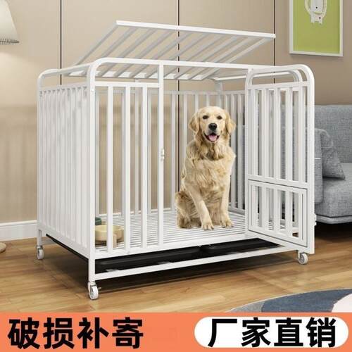 狗笼子大型中型犬加粗室内狗笼带厕所分离金毛边牧宠物笼家用