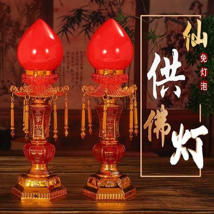 LED电蜡烛灯家明用电子财灯插电长灯供佛供奉佛前财神招财蜡烛