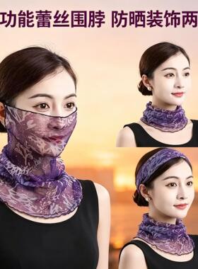2026薄款套头防晒围脖女士春夏面纱挂耳遮全脸护颈温柔气质小丝巾