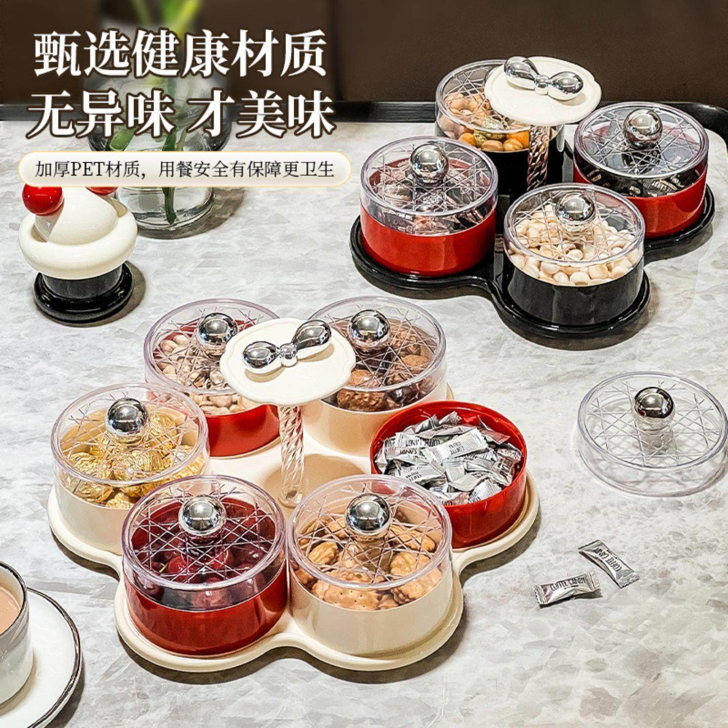零果盘高端精致高颜值网红爆款过年食盘多巴胺分格坚果托盘糖果盒,餐饮具,果盆/果盘/果篮,淘宝优惠券,粉丝福利购,淘宝优惠卷