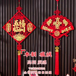 过年装饰挂件新年挂饰入户门上的福字2026马高年客厅贺年喜庆级感