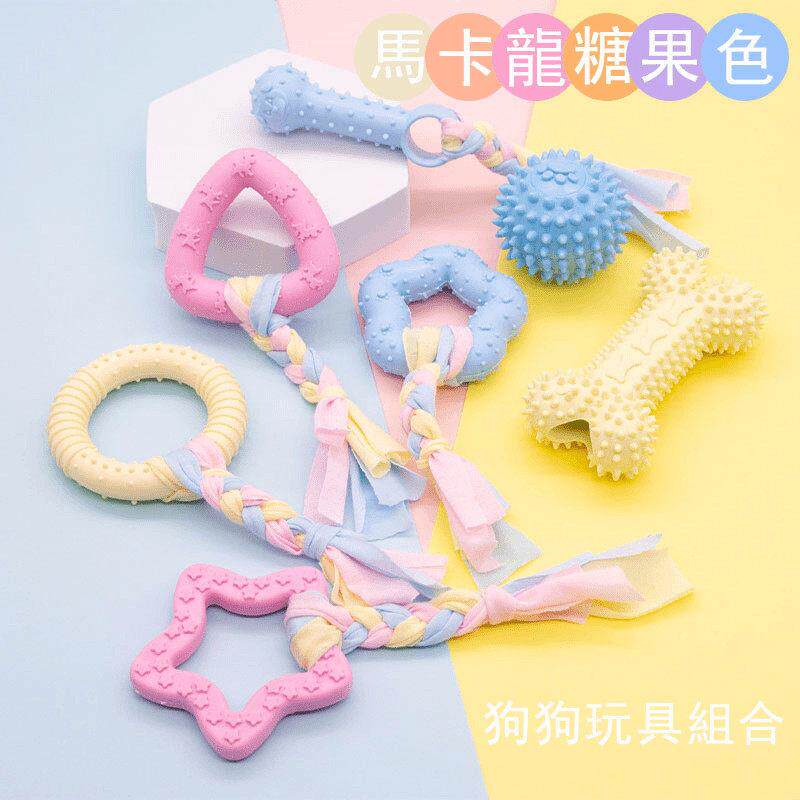 狗狗玩具耐咬磨棒玩具球幼犬牙小型犬泰迪自嗨解闷神器宠物用品