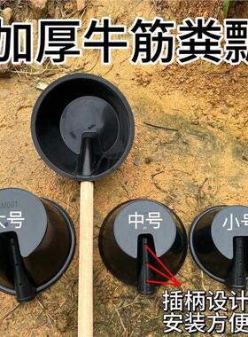 大粪勺粪瓢浇水施肥料牛筋舀水塑瓢农用农村大棚蔬菜老式泼瓢瓜当