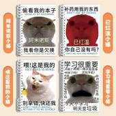 搞怪表情包笔记本初高中生日记本活可拆卸加厚记页事本小学生本子