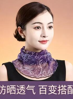通勤百搭防晒面纱女春夏挂耳薄款围脖护颈遮全脸简约温柔小围脖