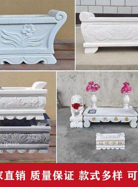 香炉坟前户外石头圆形汉白烛玉天然青石长方形石材石雕墓地台祭拜