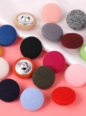 布扣子包布纽扣女连衣裙衬衫小西服大衣衣服扣子黑色白色圆形百搭