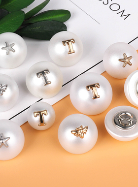 衬衫纽扣开衫毛衣小香风衣服女百搭白色仿珍珠半圆形蘑菇型小扣子