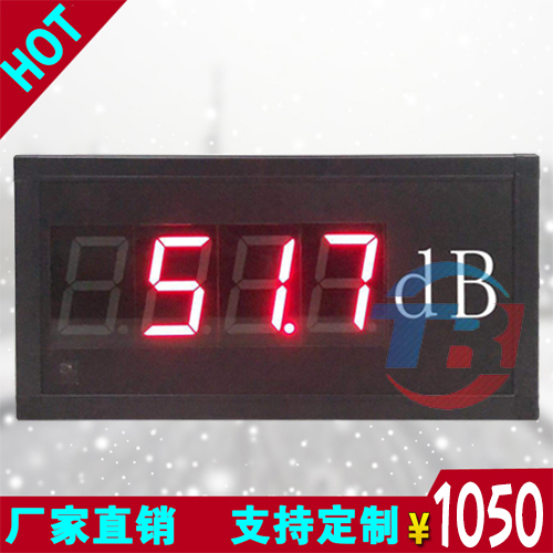 数码管传感器自动采集电子看板