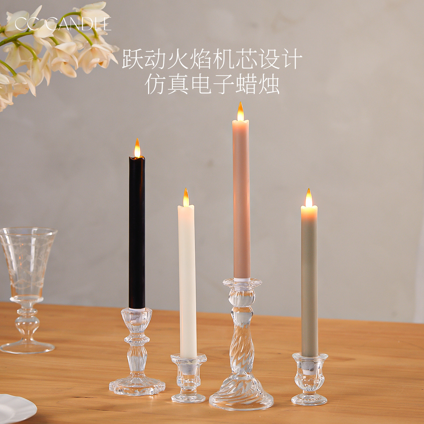 美式电子蜡烛石蜡仿真遥控长杆led灯咖啡厅酒吧简约桌面装饰摆件