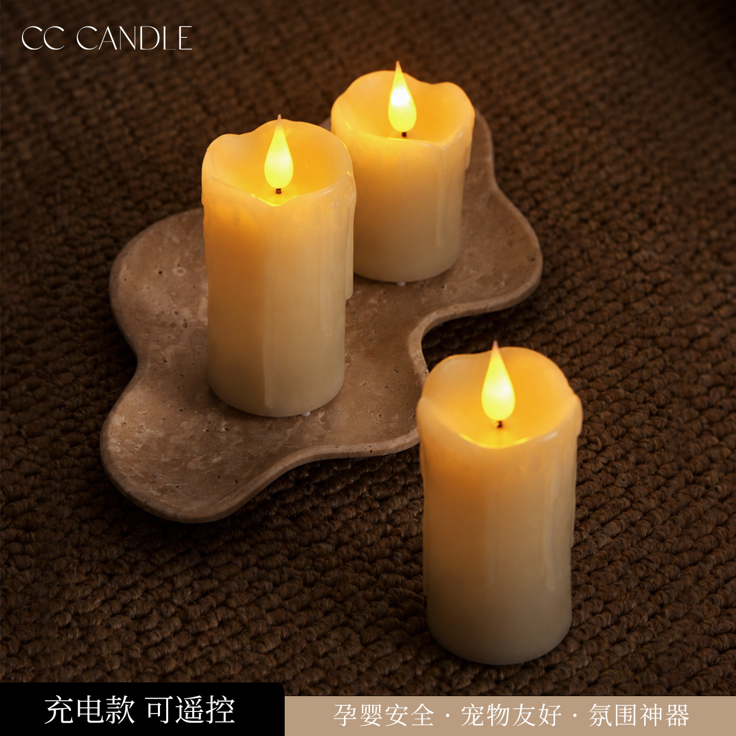 融化电子仿真蜡烛充电LED氛围灯家用石蜡假蜡烛浪漫派对装饰摆件