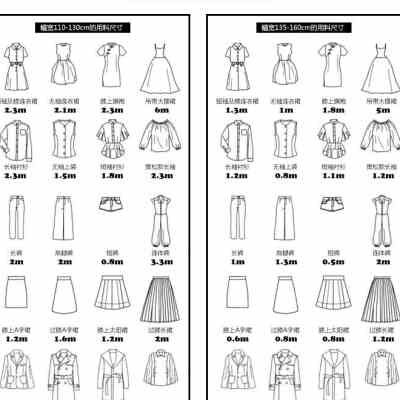 100重磅真丝布料做裙子素绉缎桑蚕丝服装面料高档清仓处理零布头