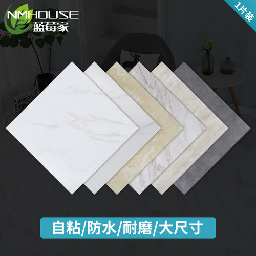 瓷砖白色灰色ins网红仿真地板贴